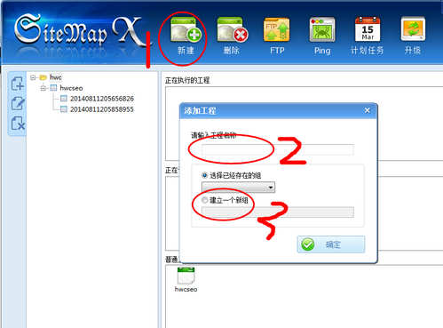 SEO優(yōu)化中網(wǎng)站地圖的正確使用方法